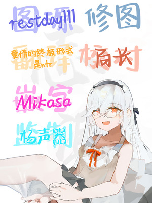 [BRAVE CHICKEN (あれっくす)] 催眠イヤホン -生意気女を常識改変-｜催眠耳机-将自大女的常识改写- [白杨汉化组] [DL版]_49