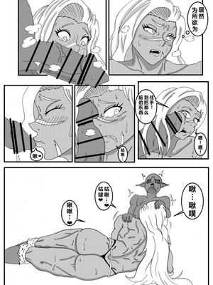 [ゴブリン] ゴブリンに催○レ〇プされる女戦士 [中国翻訳]_07