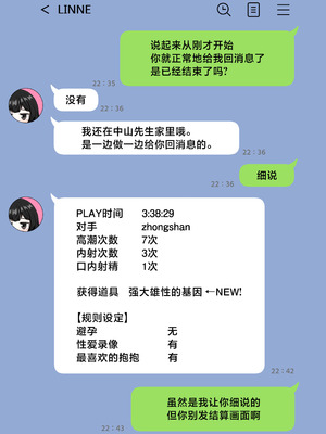 [シチ草粥 (ツメシ七)] 無表情な人妻が寝取らせ相手に見せる顔2｜缺少表情的人妻只会对送妻对象展露的笑容 2 [白杨汉化组]_45