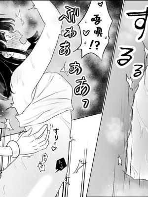 [月島狸] 快楽マシーンモニター〜くすぐり×快楽責め〜｜快乐机器性能测试~搔痒×快乐责备~ [雪糕少女汉化组]_53