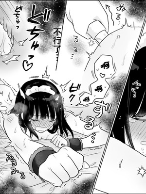 [月島狸] 快楽マシーンモニター〜くすぐり×快楽責め〜｜快乐机器性能测试~搔痒×快乐责备~ [雪糕少女汉化组]_60