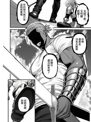 【フル漫画】女騎士団長、屈服メス堕ちNTR〜憧れのオルティーナ団長が負けた日〜｜夜あくび小隊 [AI Generated]_09