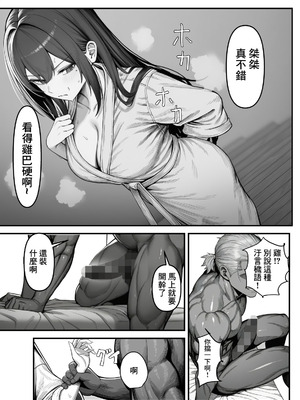 【フル漫画】女騎士団長、屈服メス堕ちNTR〜憧れのオルティーナ団長が負けた日〜｜夜あくび小隊 [AI Generated]_14