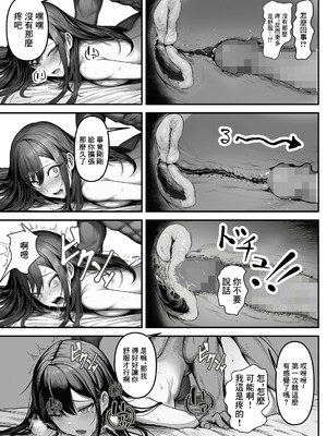 【フル漫画】女騎士団長、屈服メス堕ちNTR〜憧れのオルティーナ団長が負けた日〜｜夜あくび小隊 [AI Generated]_26