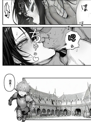 【フル漫画】女騎士団長、屈服メス堕ちNTR〜憧れのオルティーナ団長が負けた日〜｜夜あくび小隊 [AI Generated]_37