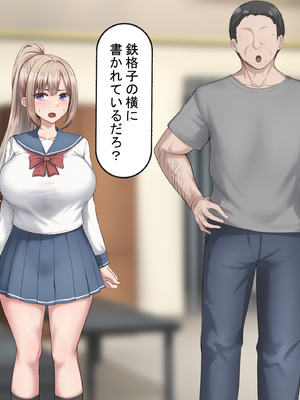 [れとりっく] セックスしないと出られない部屋で巨根の元教師と一緒になった_005