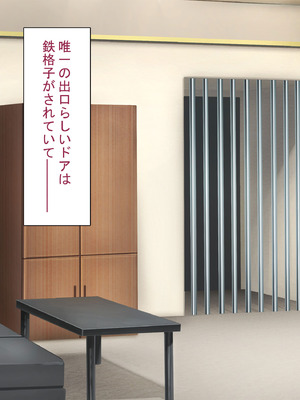 [れとりっく] セックスしないと出られない部屋で巨根の元教師と一緒になった_006