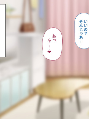 [れとりっく] セックスしないと出られない部屋で巨根の元教師と一緒になった_013