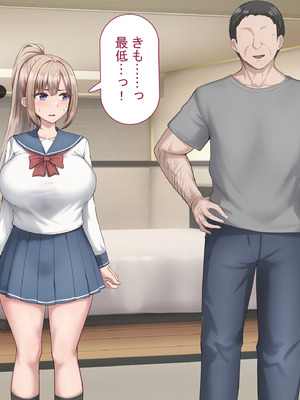 [れとりっく] セックスしないと出られない部屋で巨根の元教師と一緒になった_018