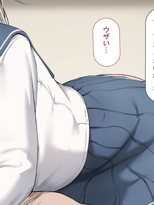 [れとりっく] セックスしないと出られない部屋で巨根の元教師と一緒になった_097