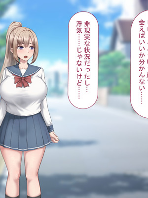 [れとりっく] セックスしないと出られない部屋で巨根の元教師と一緒になった_171