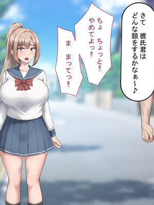 [れとりっく] セックスしないと出られない部屋で巨根の元教師と一緒になった_176