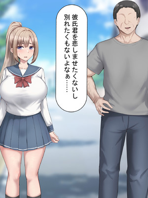 [れとりっく] セックスしないと出られない部屋で巨根の元教師と一緒になった_177