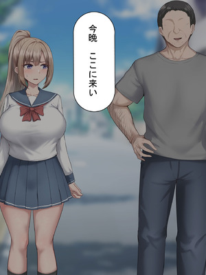 [れとりっく] セックスしないと出られない部屋で巨根の元教師と一緒になった_178