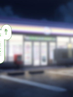 [れとりっく] セックスしないと出られない部屋で巨根の元教師と一緒になった_180