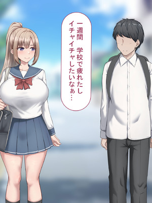 [れとりっく] セックスしないと出られない部屋で巨根の元教師と一緒になった_248