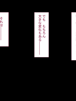 [れとりっく] セックスしないと出られない部屋で巨根の元教師と一緒になった_251