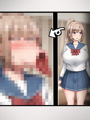 [れとりっく] セックスしないと出られない部屋で巨根の元教師と一緒になった_289