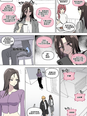 LUXsumildo·今天的抹布丫头偶像上泫君！（性转强暴恶堕H·LC整合汉化组）_15