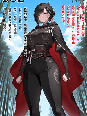 [SDxjhxy][月夜星辉]绿母送妻雌堕记(116413339)[AI Generated]_00082