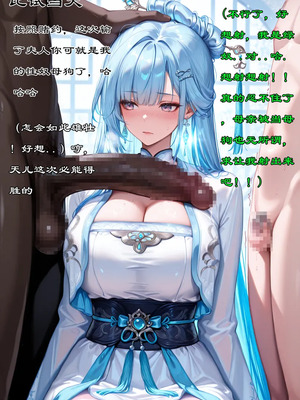 [SDxjhxy][月夜星辉]绿母送妻雌堕记(116413339)[AI Generated]_00021