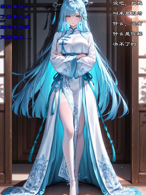 [SDxjhxy][月夜星辉]绿母送妻雌堕记(116413339)[AI Generated]_00032