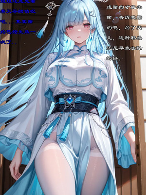 [SDxjhxy][月夜星辉]绿母送妻雌堕记(116413339)[AI Generated]_00031