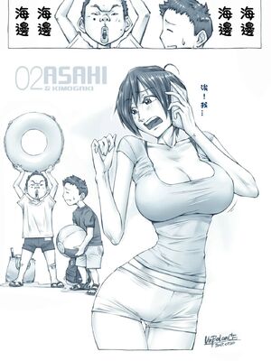 [XU漢化][UnBaLanCE]おっぱいおっきいお姉ちゃんと_006