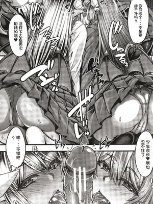 [ゆたかめ] サキュバス搾精部 [中国翻訳]_018