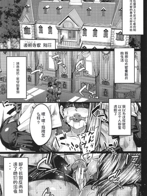 [ゆたかめ] 僕を喰らうは褐色ギャル [中国翻訳]_128