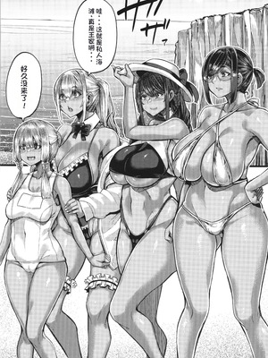 [ゆたかめ] 僕を喰らうは褐色ギャル [中国翻訳]_173