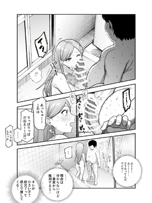 [にゅう工房 (かかとぶし)] 甘やかし120_ 突然小さい子扱いされるオレEX でもチンコを見せると母性が性欲に変換！？ [DL版]_10