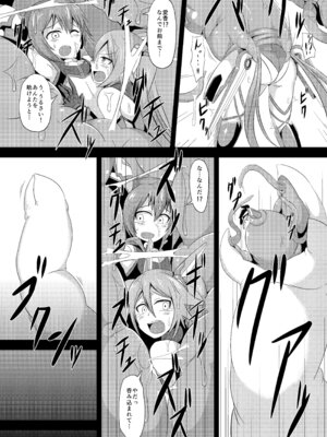 [イカめし食堂 (イカめし)] ツインテンタクルズ (俺、ツインテールになります。) [DL版]_04