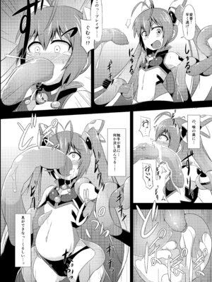 [イカめし食堂 (イカめし)] ツインテンタクルズ (俺、ツインテールになります。) [DL版]_07