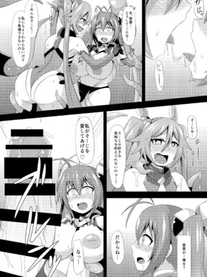 [イカめし食堂 (イカめし)] ツインテンタクルズ (俺、ツインテールになります。) [DL版]_13