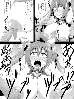 [イカめし食堂 (イカめし)] ツインテンタクルズ (俺、ツインテールになります。) [DL版]_16