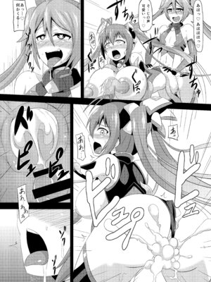 [イカめし食堂 (イカめし)] ツインテンタクルズ (俺、ツインテールになります。) [DL版]_17