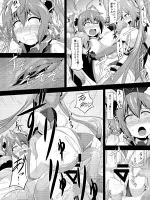 [イカめし食堂 (イカめし)] ツインテンタクルズ (俺、ツインテールになります。) [DL版]_19