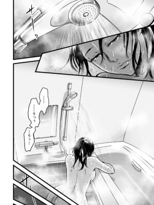 [デカマツ] 彼女献上_51