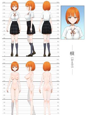 [みつ目のみつ豆 (よいころがし)] 大好きな親友はパパのことを愛してる [中国翻訳] [DL版]_245