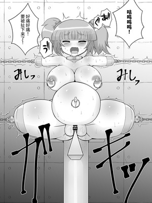 [もっちゃらホゲホゲ会 (ズラー大統領)] 完全脱出マジック！ユナママの特訓から生還できるのか！？その２ [果酱面包房]_022