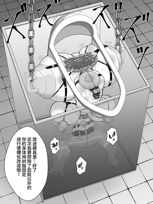 [もっちゃらホゲホゲ会 (ズラー大統領)] 完全脱出マジック！ユナママの特訓から生還できるのか！？その２ [果酱面包房]_062