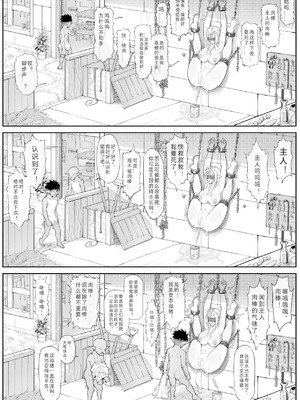 [蜥臀目] 骑士长私下竟是哥布林的…！？ [中国翻訳]_03