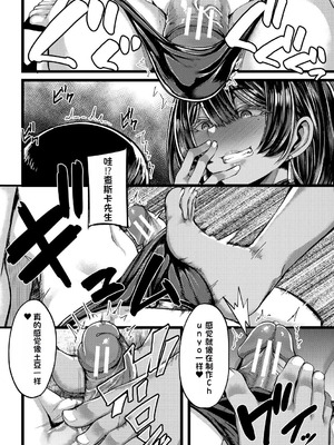 [ゆたかめ] 褐色姫と秘密の契約 [中国翻訳] [DL版]_016