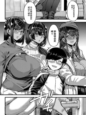 [ゆたかめ] 褐色姫と秘密の契約 [中国翻訳] [DL版]_046