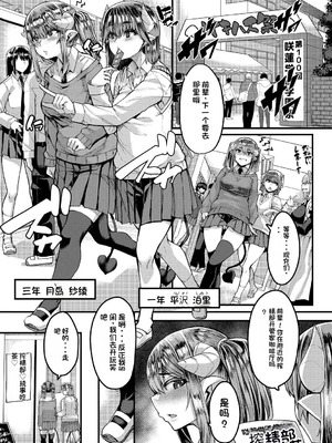 [ゆたかめ] 褐色姫と秘密の契約 [中国翻訳] [DL版]_173