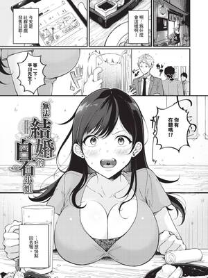 [櫻井マキ] ご褒美たいむ｜獎勵時間 [中国翻訳] [無修正] [DL版]_026