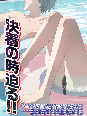 BugBug 2026年01月号 [DL版]_010