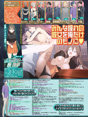 BugBug 2026年01月号 [DL版]_016