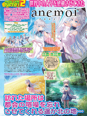 BugBug 2026年01月号 [DL版]_026